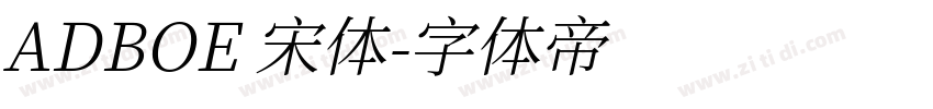 ADBOE 宋体字体转换